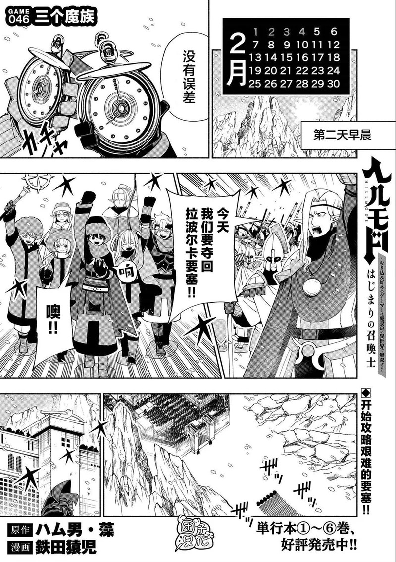 第66页