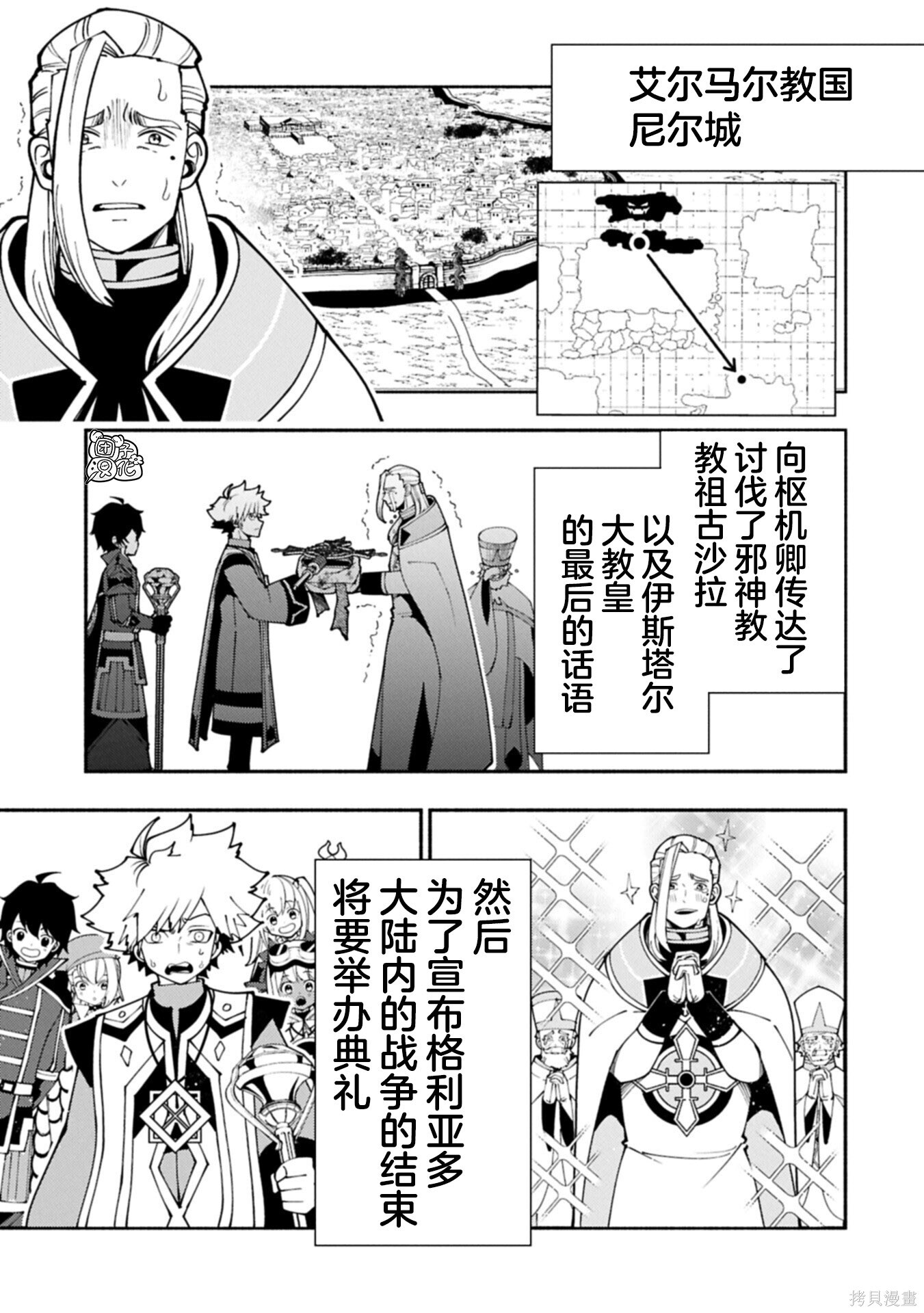 第48页