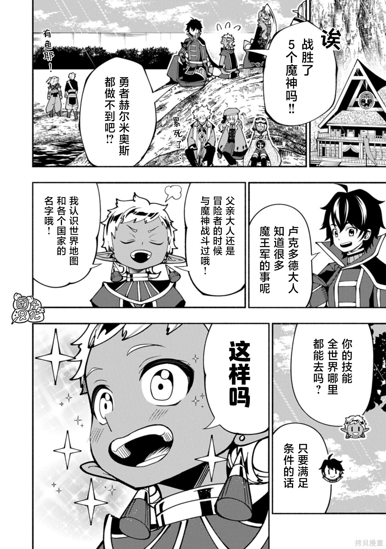 第51页