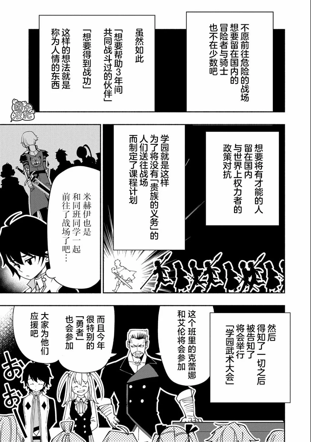 第69页