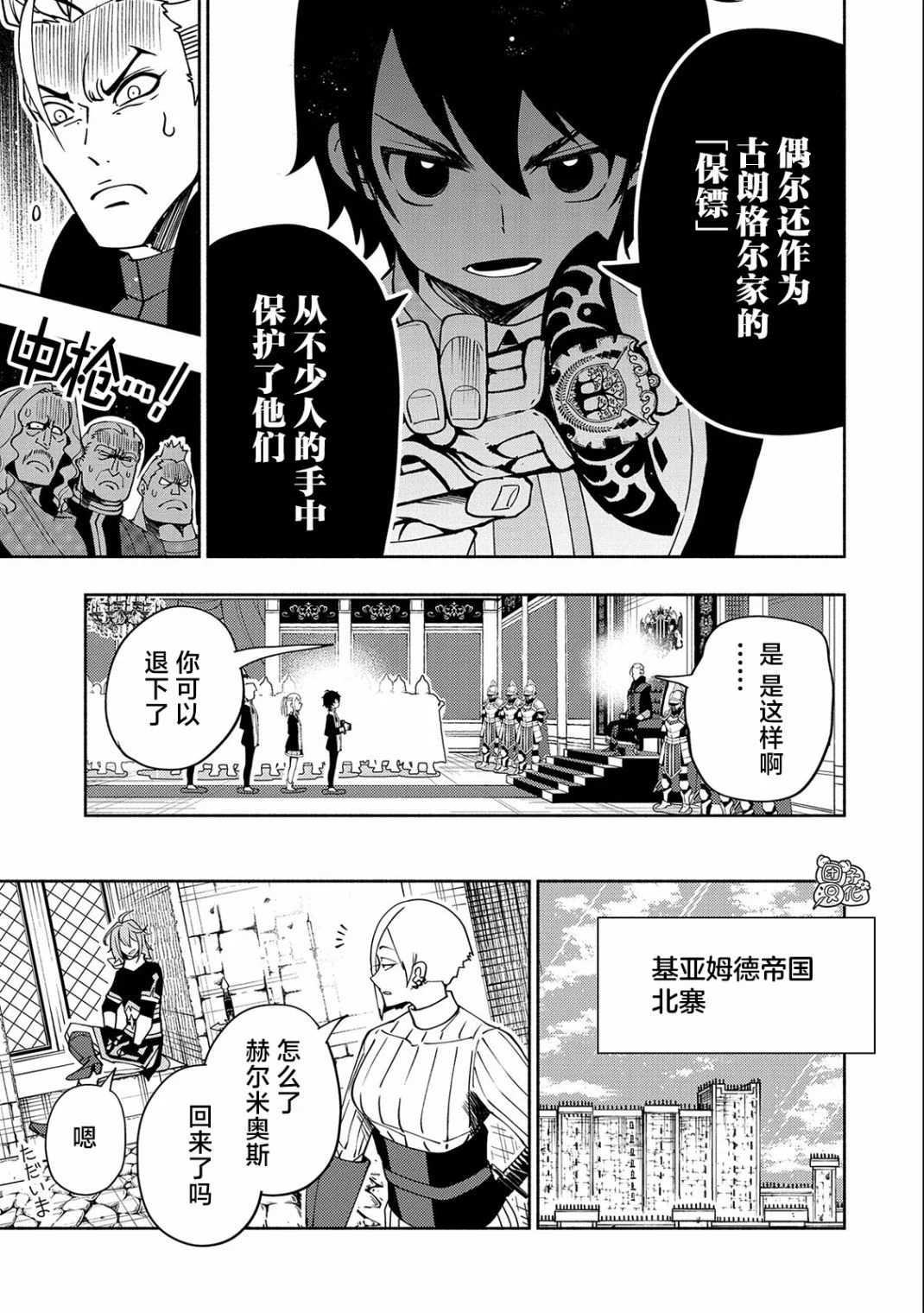 第63页