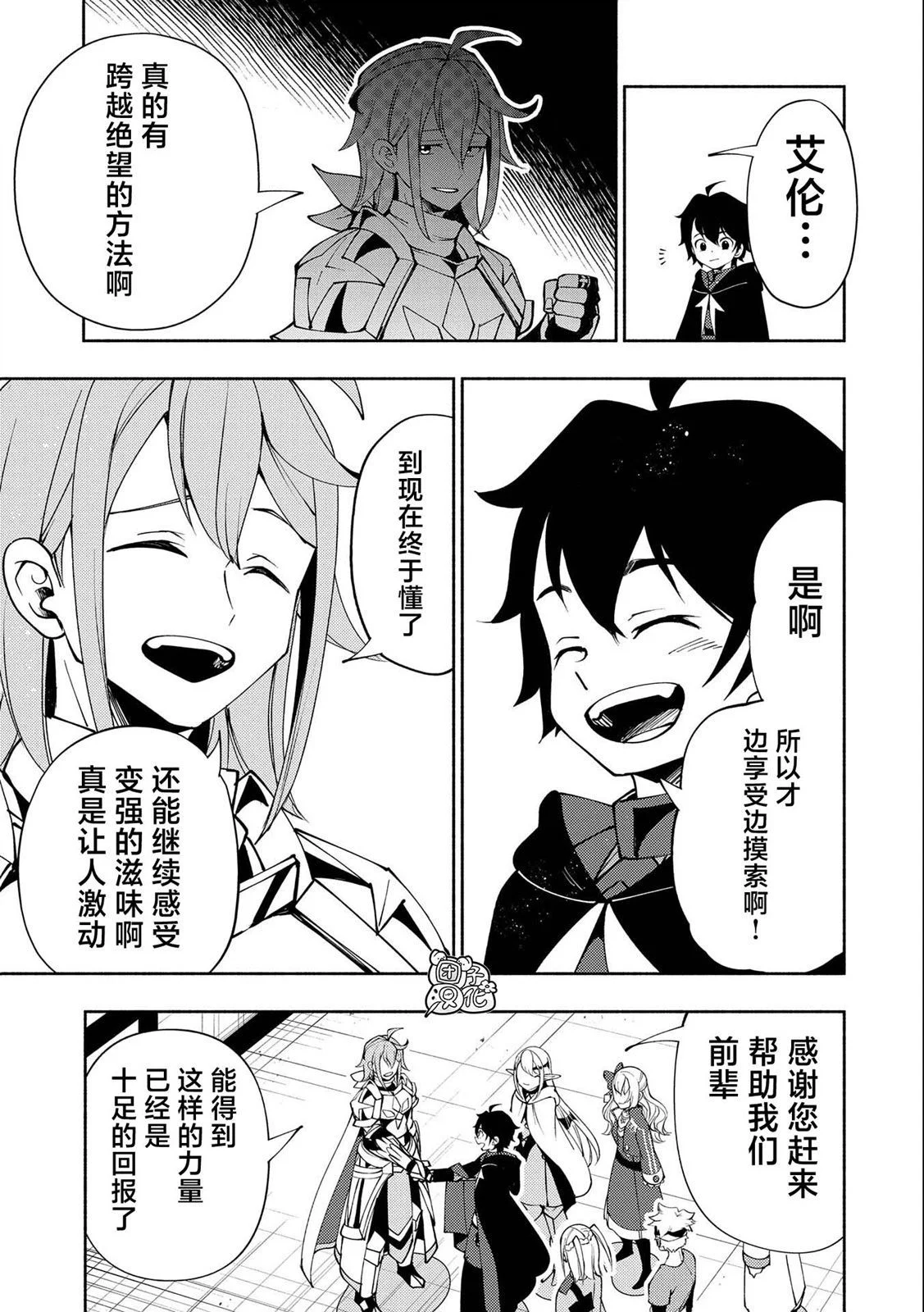 第66页