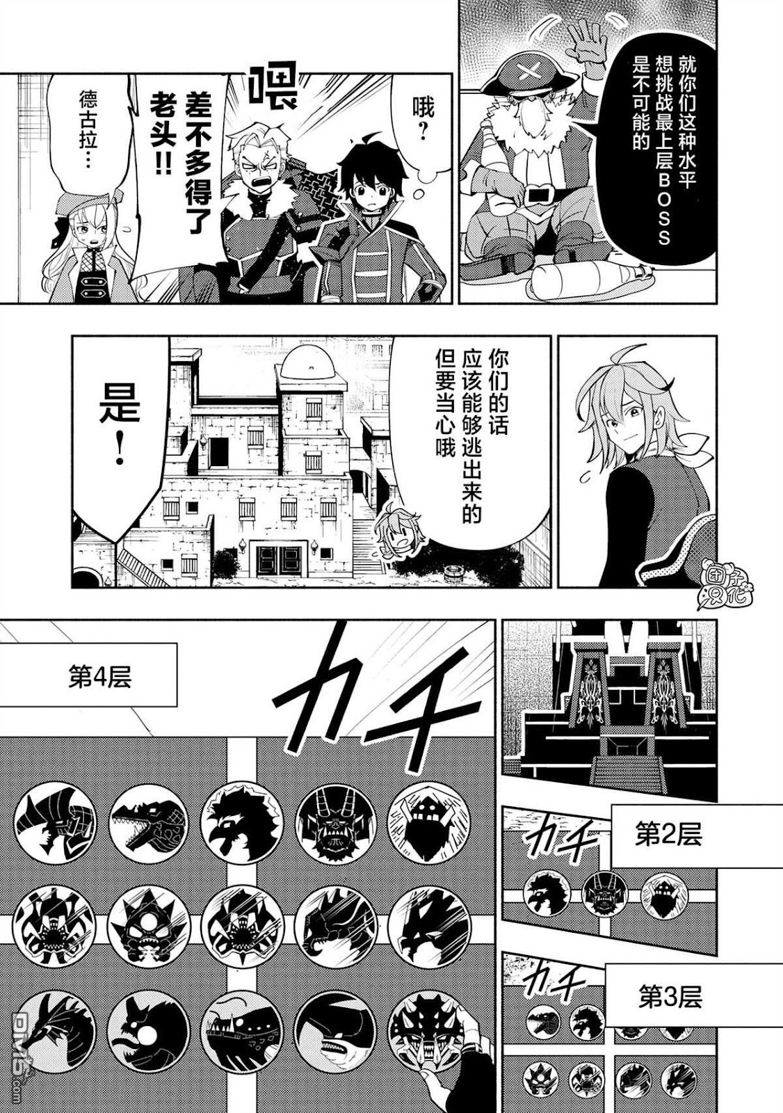 第63页