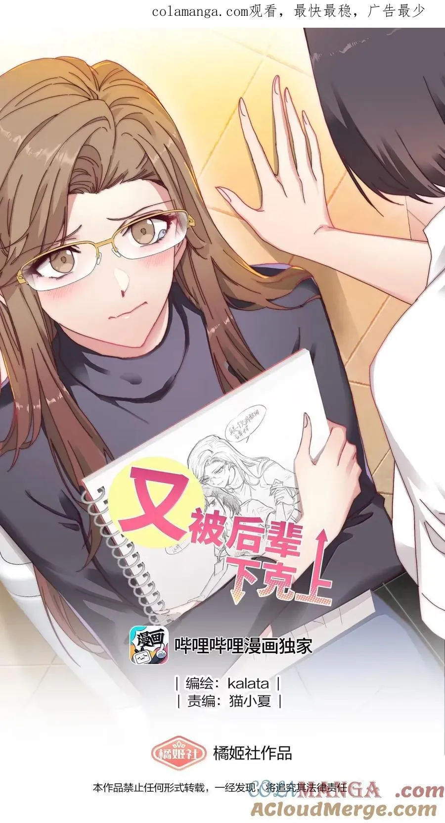 第153页
