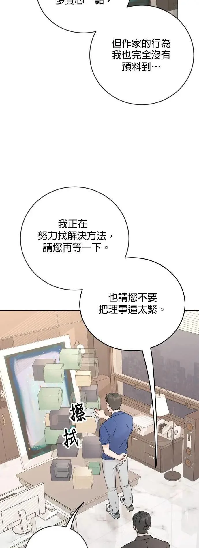 第210页