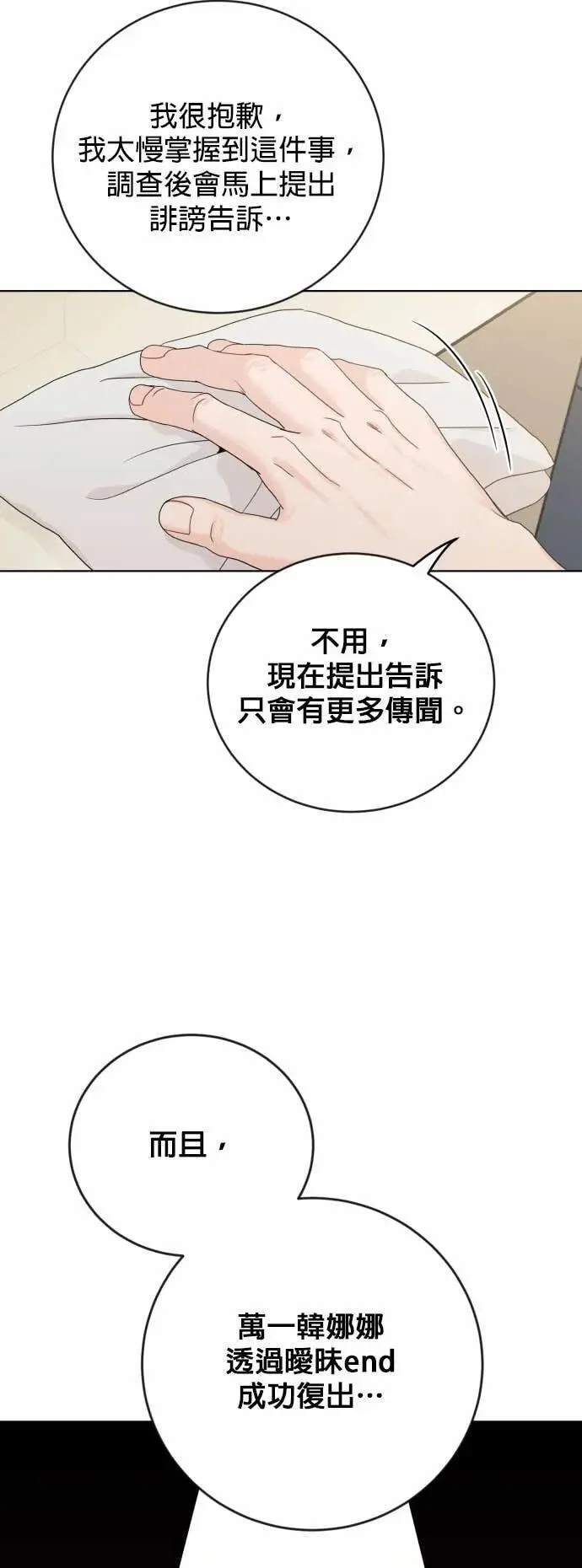 第228页