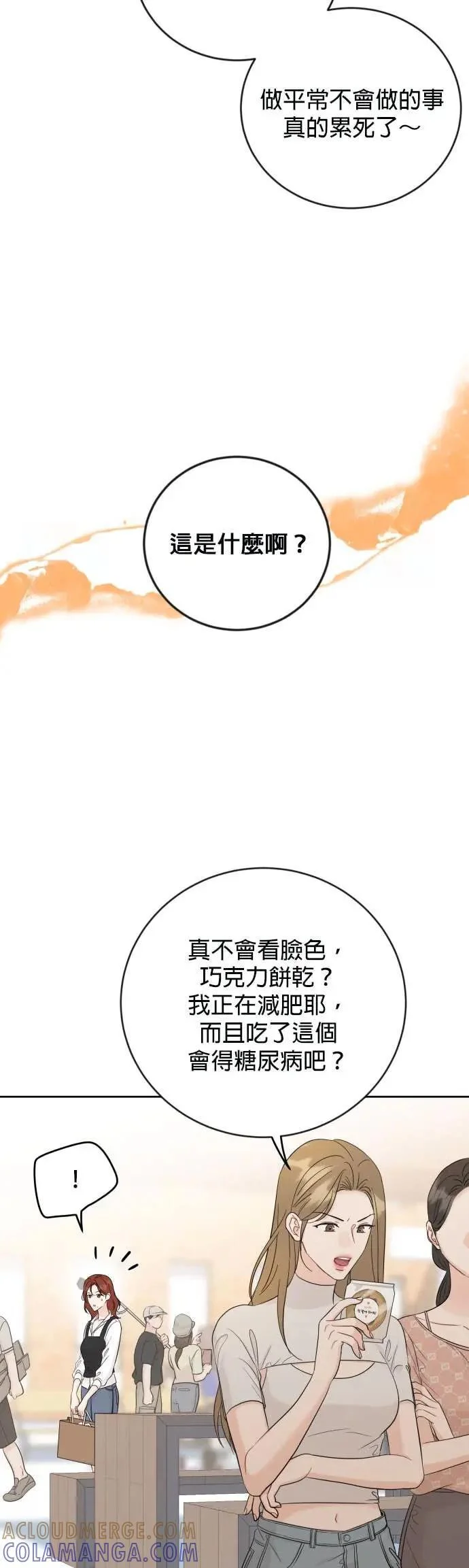 第144页