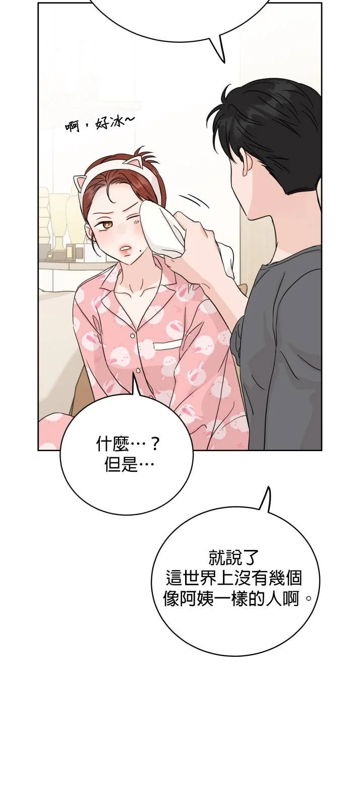 第195页