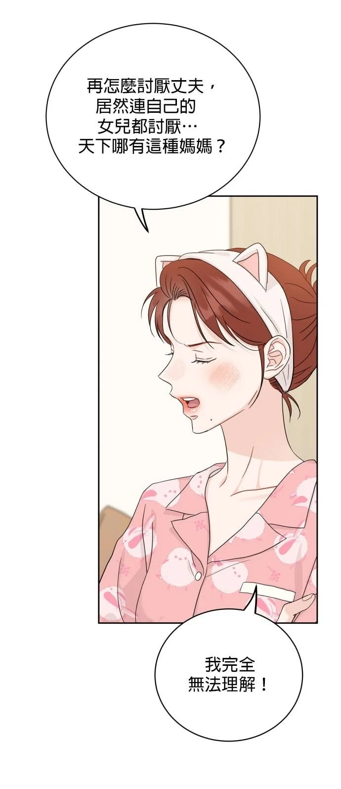 第186页
