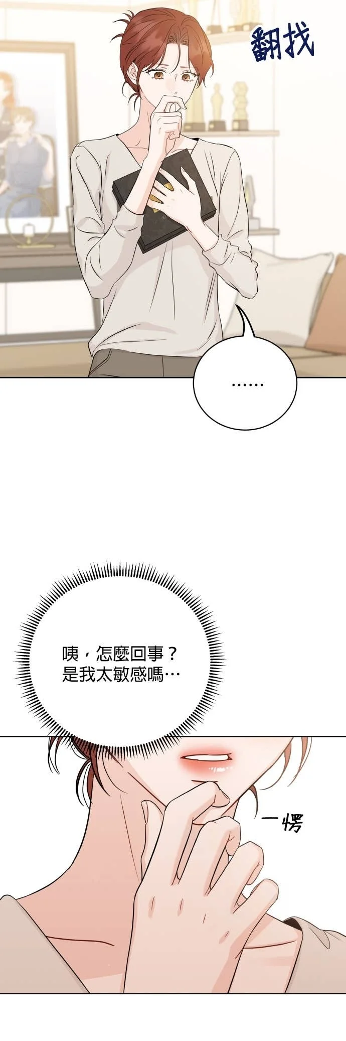 第174页