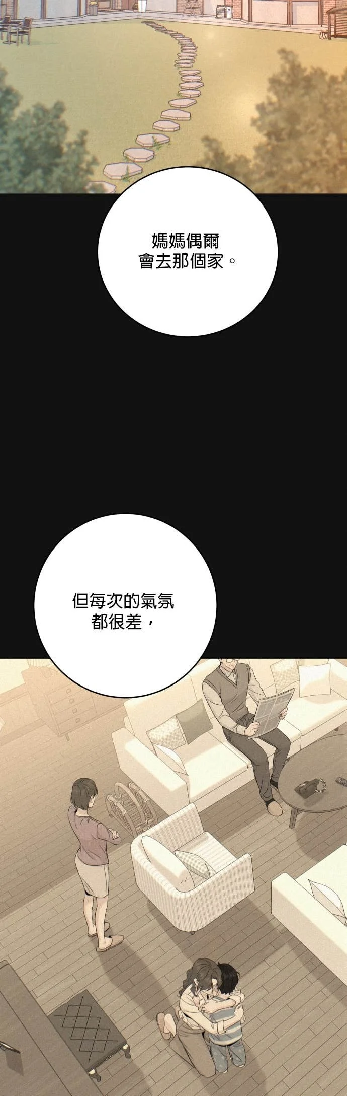 第171页