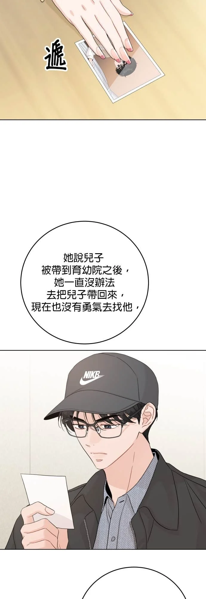 第150页