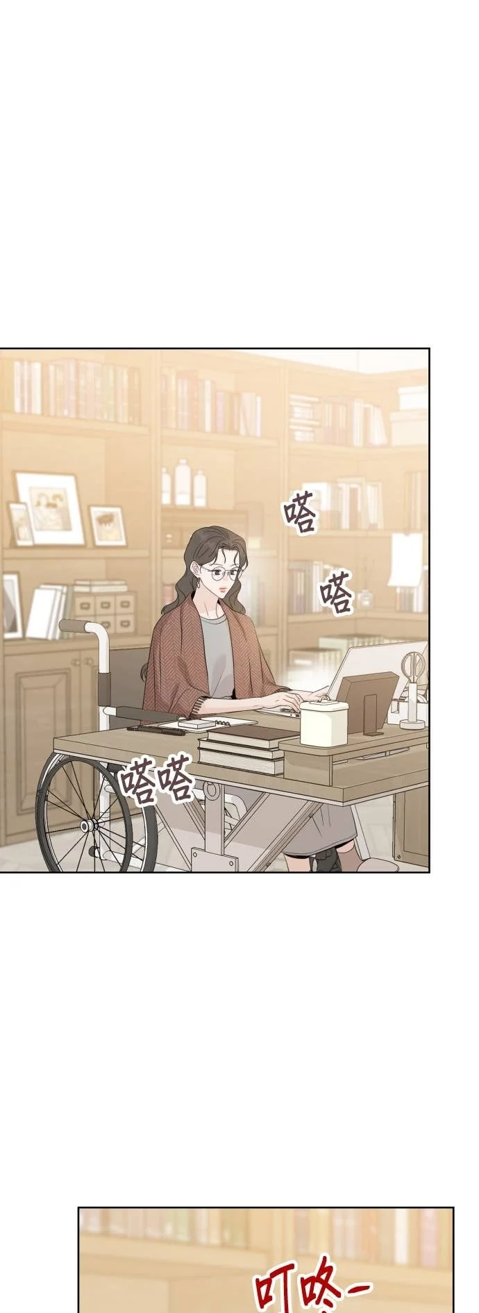 第75页
