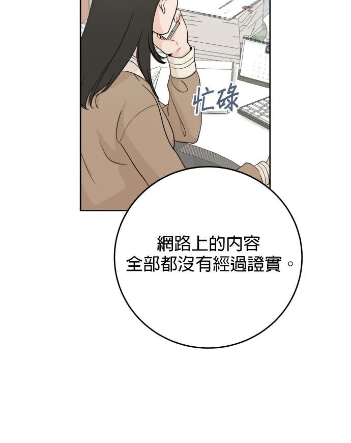 第261页