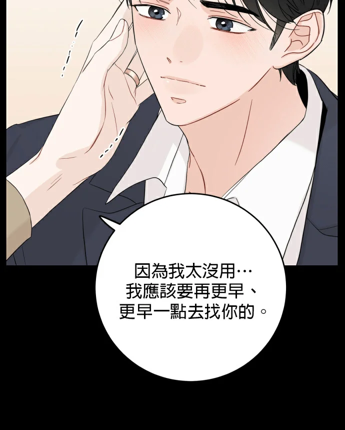 第366页
