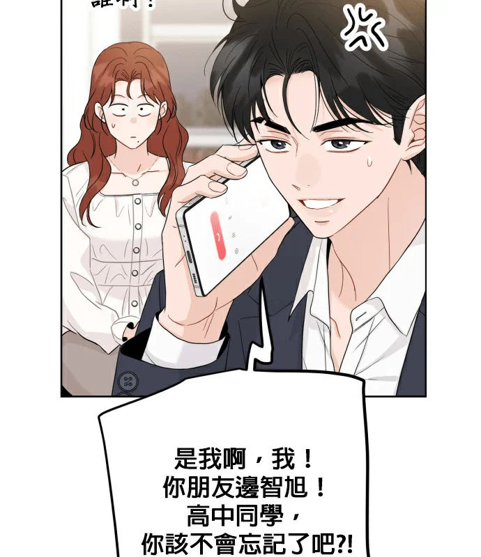 第255页