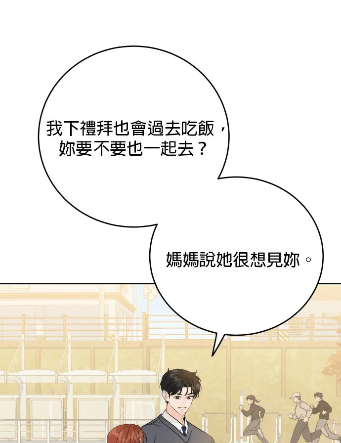 第297页