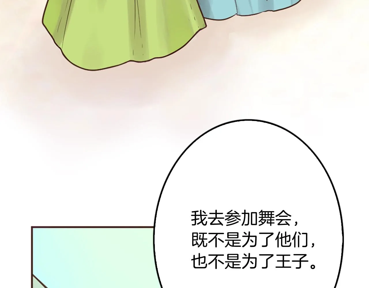 第357页