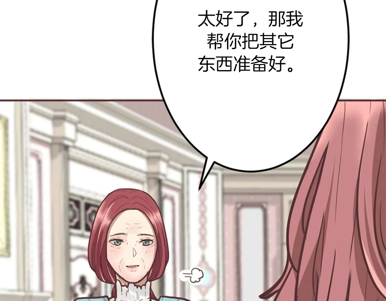 第384页