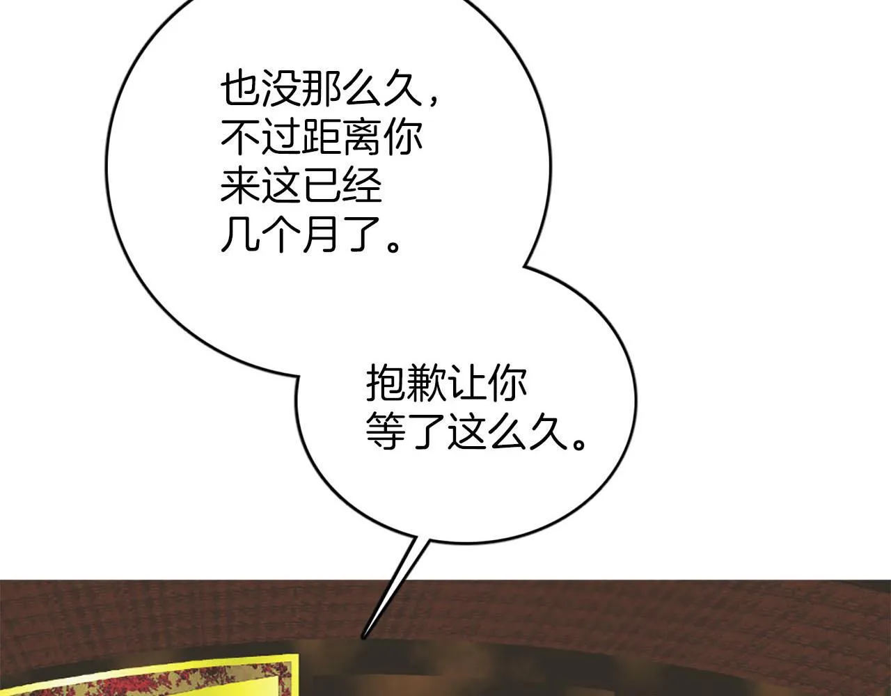 第258页