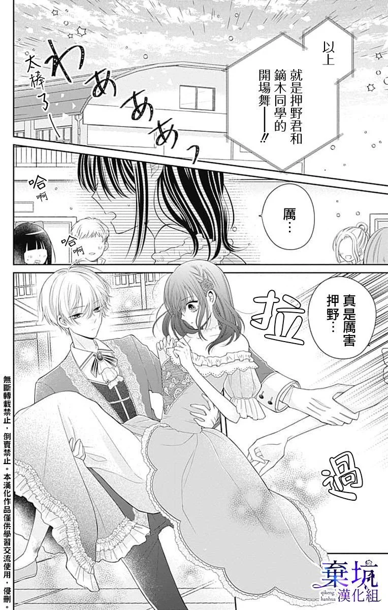 第111页