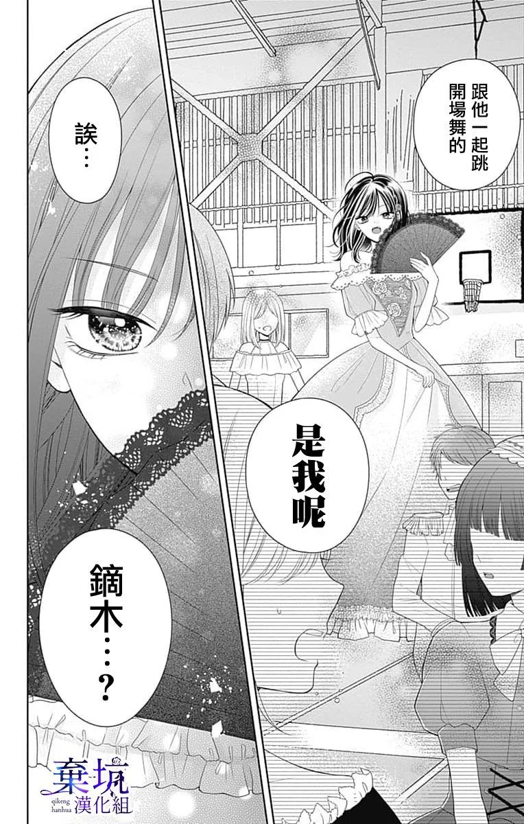 第96页