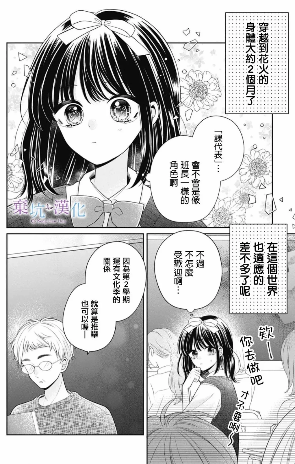 第66页