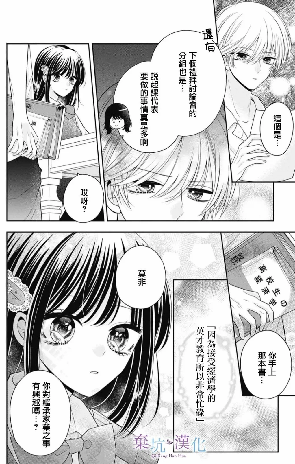 第93页