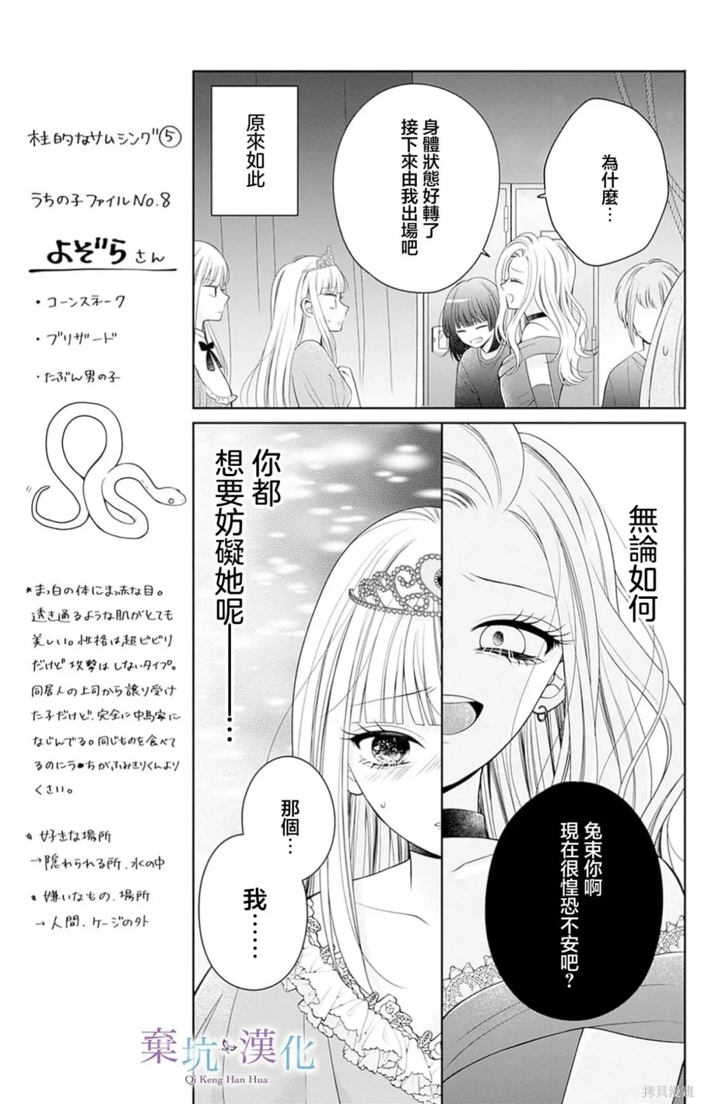 第93页