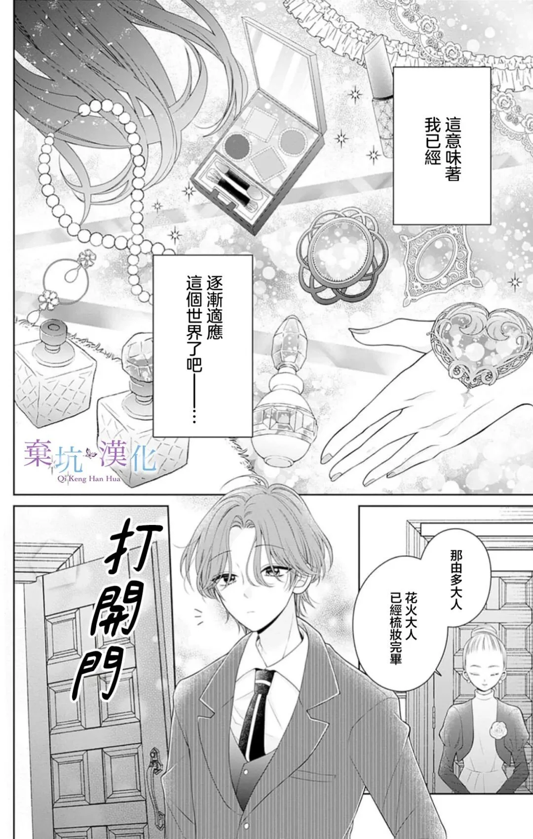 第48页