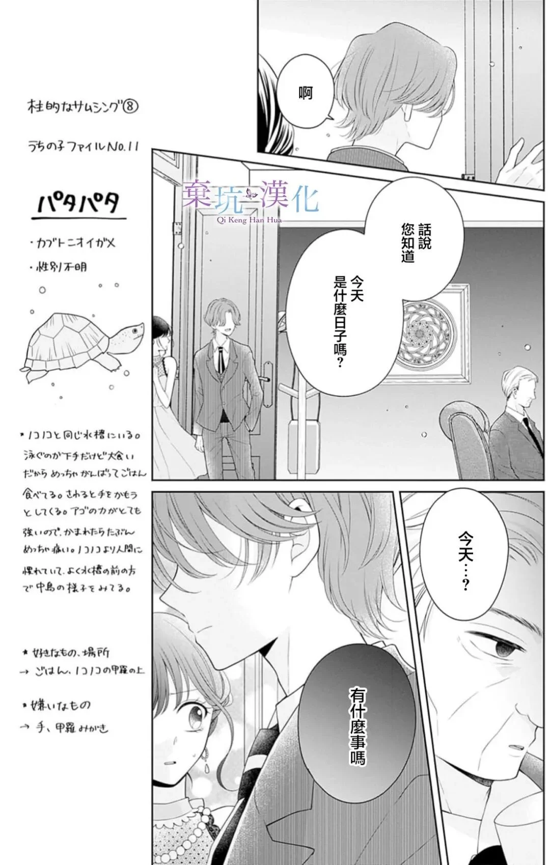 第75页