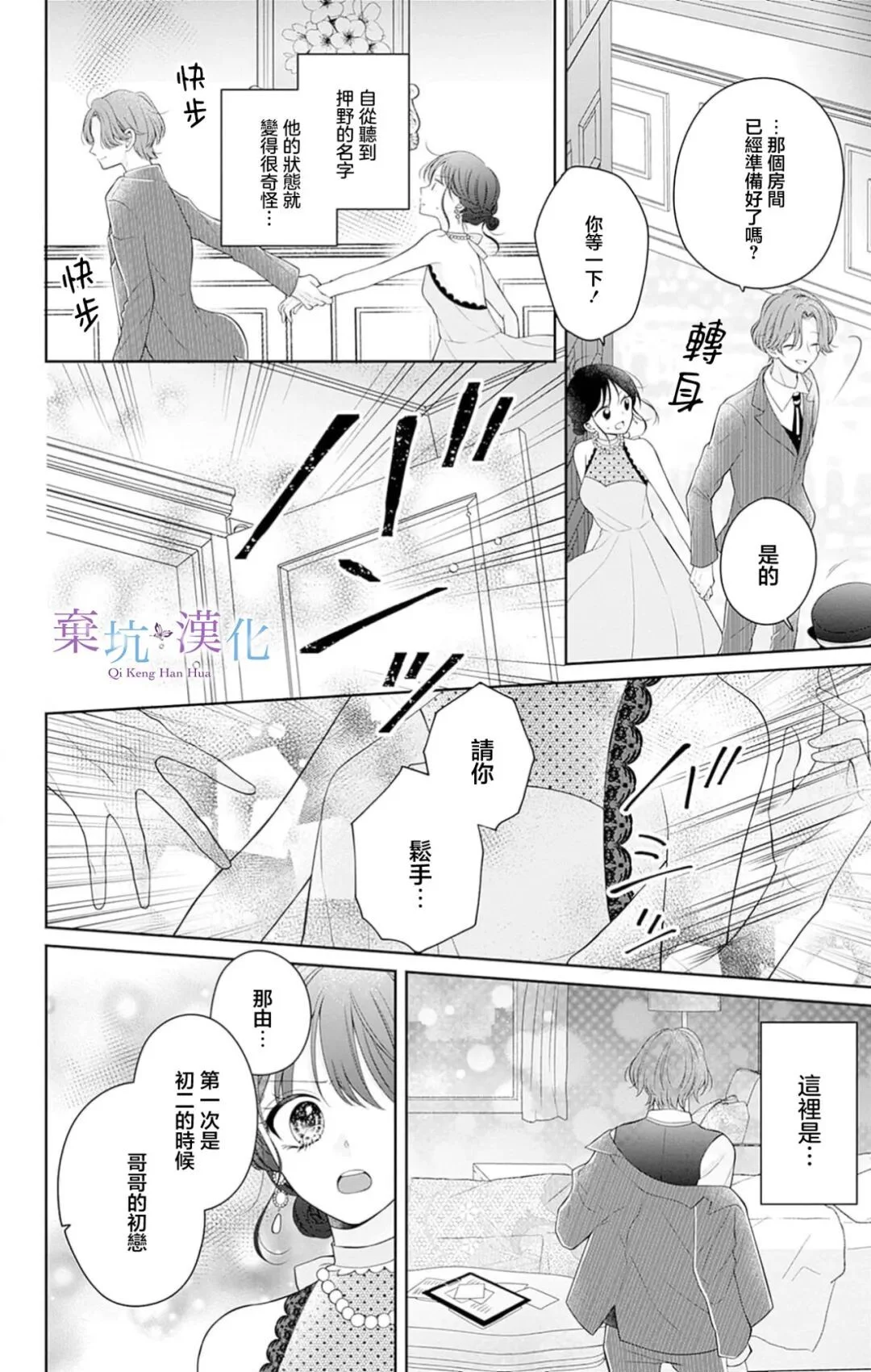 第78页