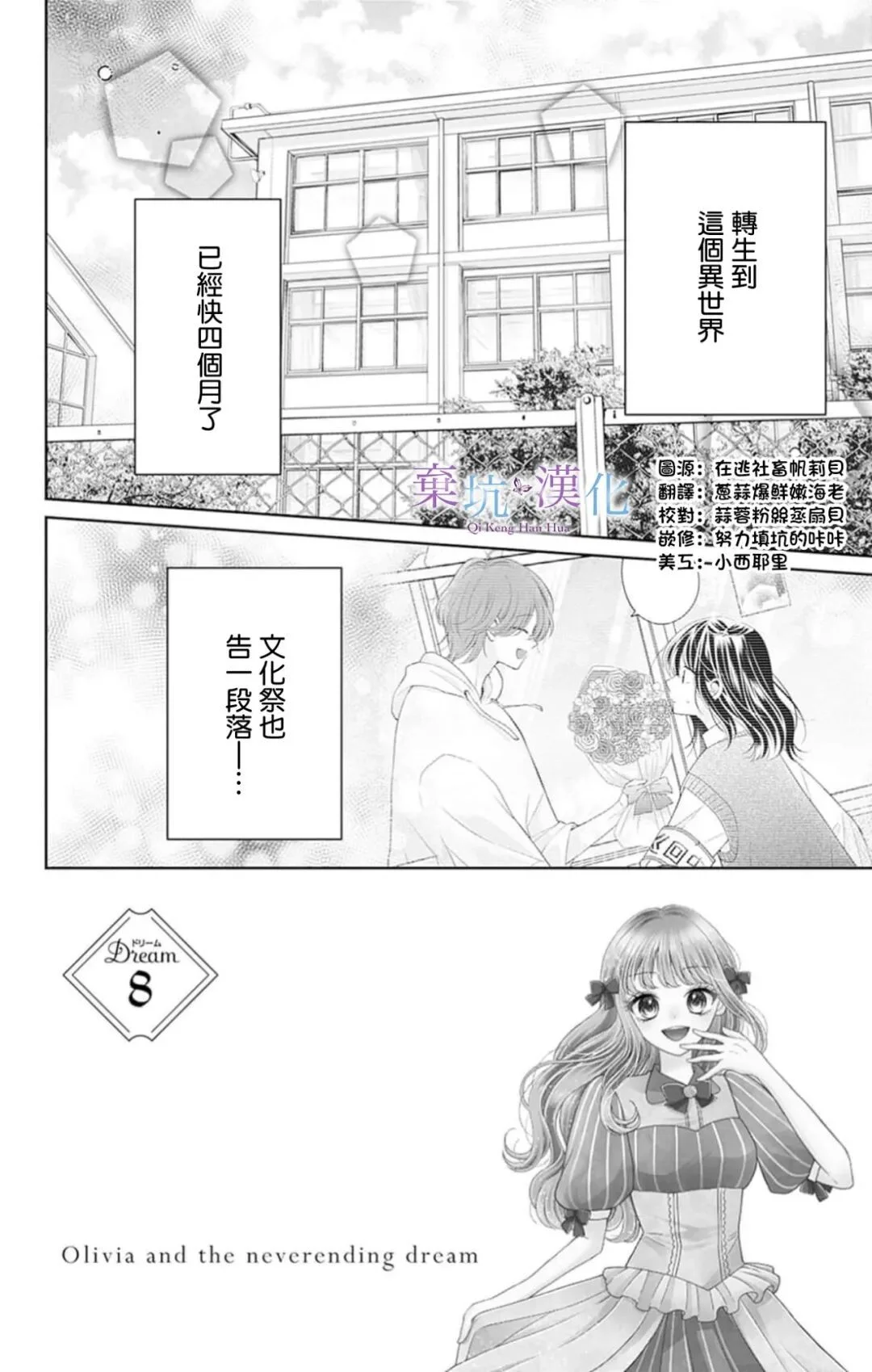 第0页