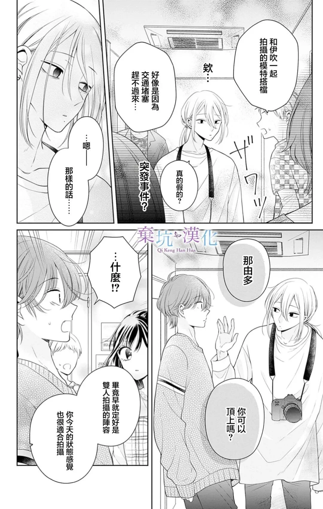 第96页