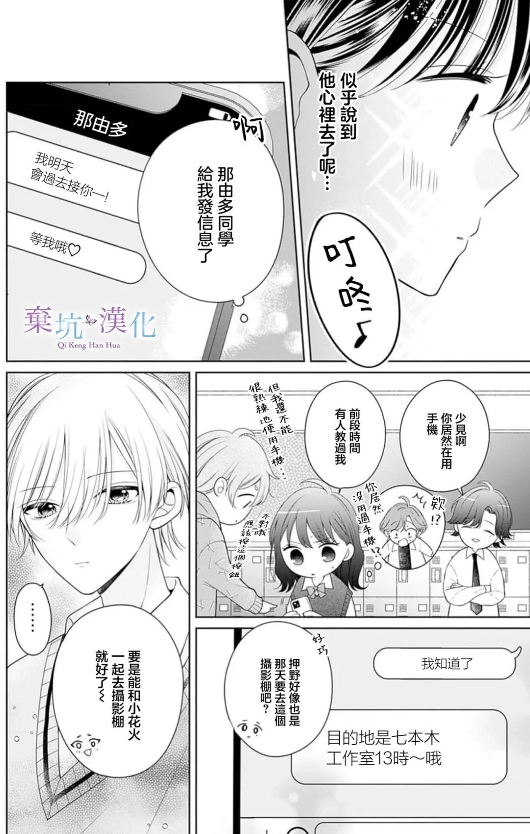 第60页