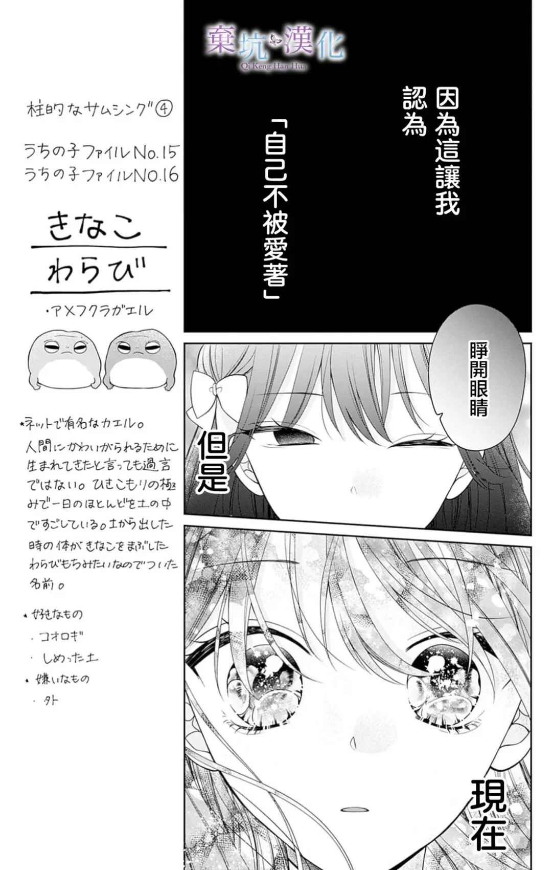 第93页