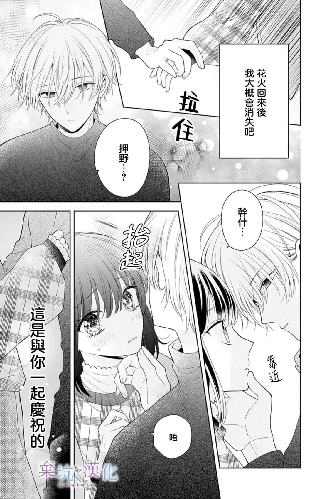第105页