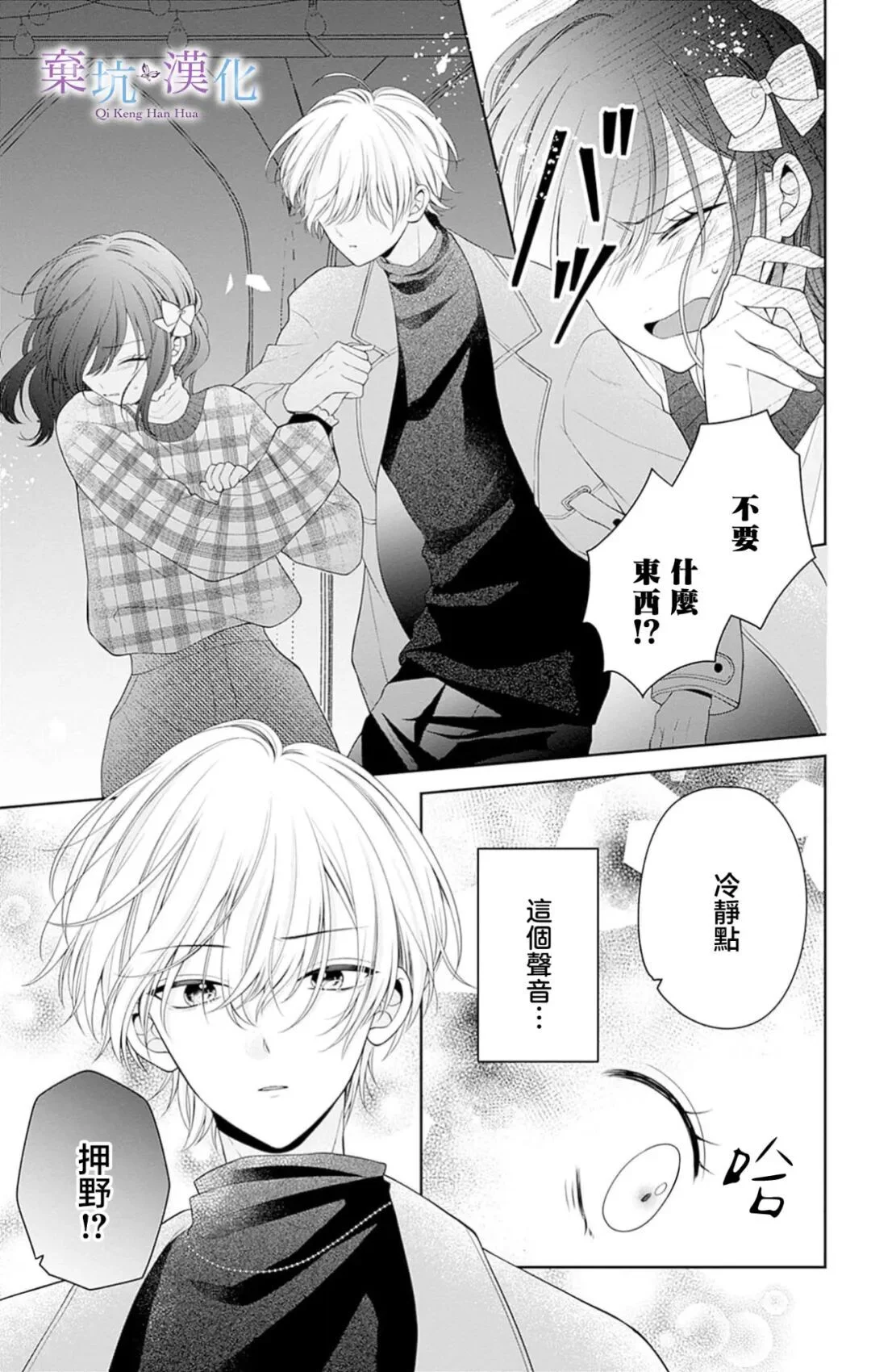 第69页