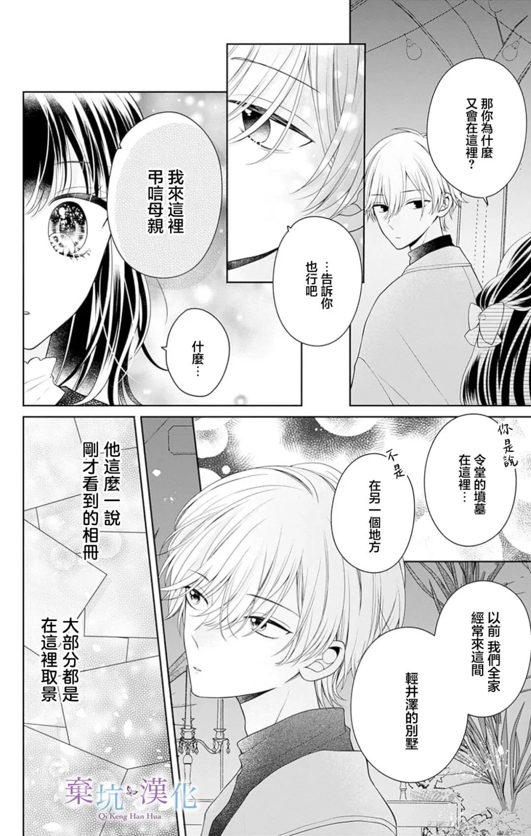 第78页