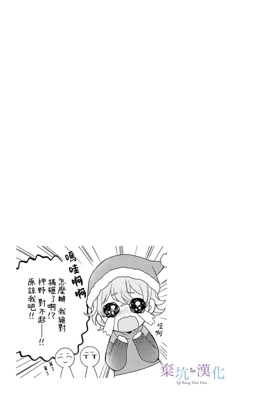 第123页
