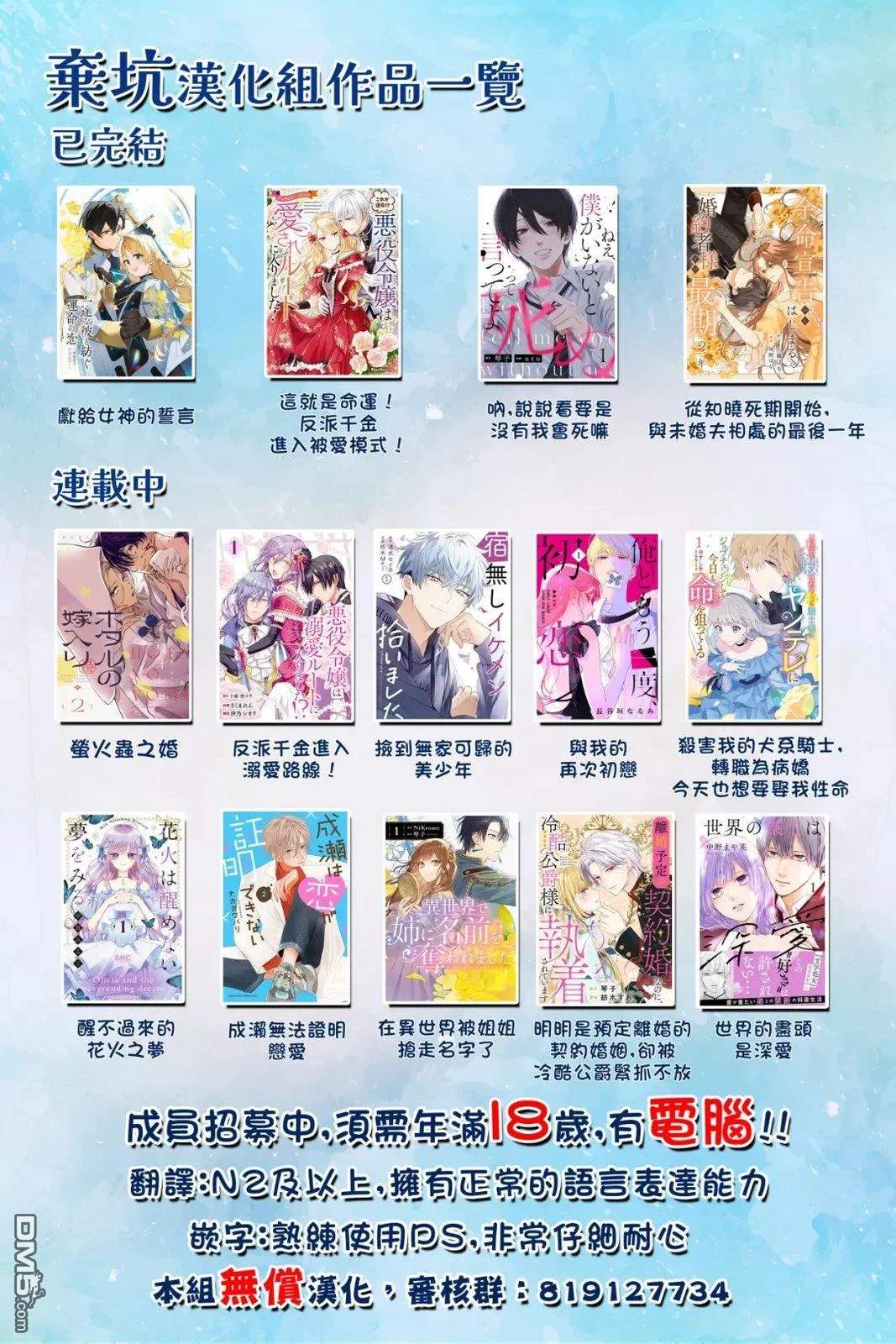第117页