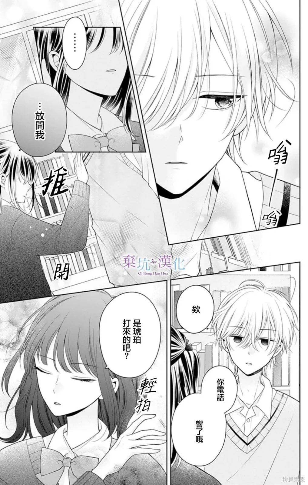 第87页