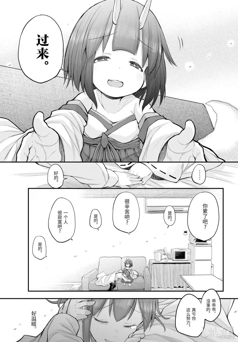 第51页