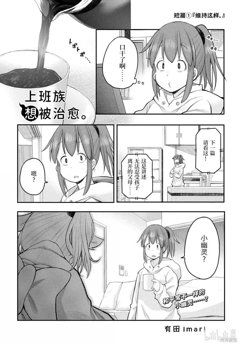 第0页