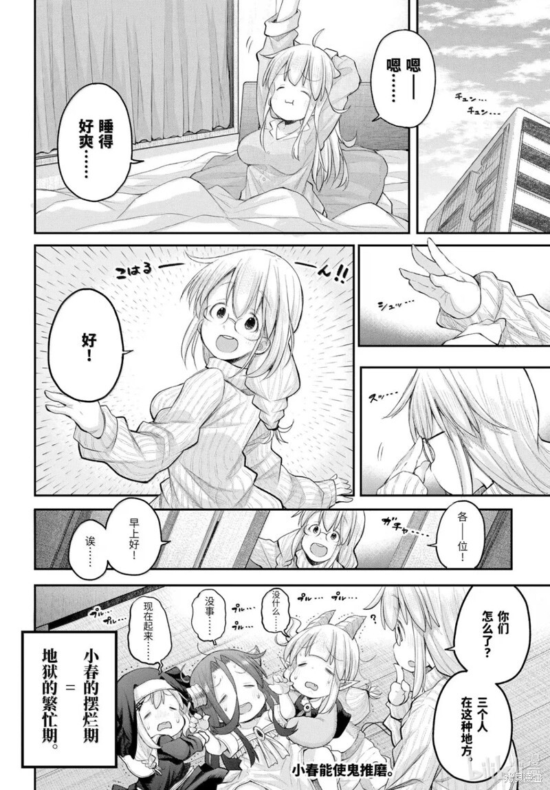 第45页