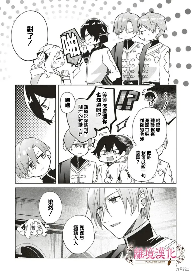 第51页