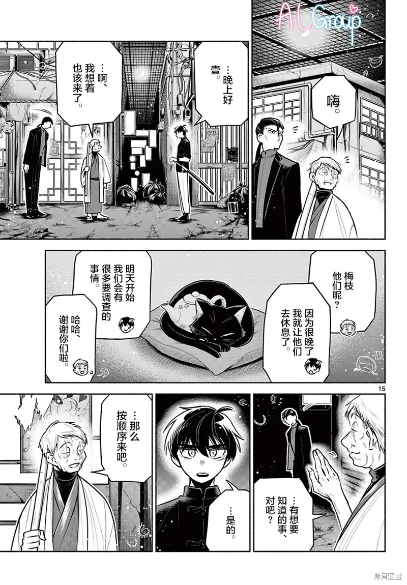 第42页