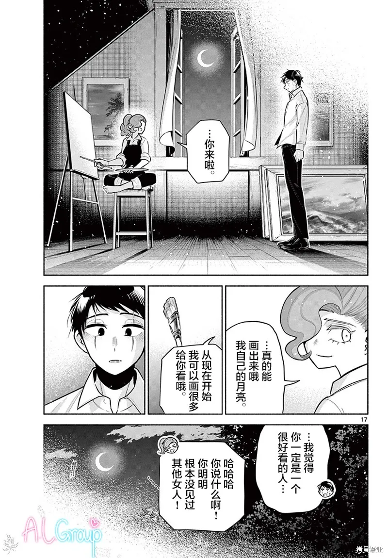 第48页