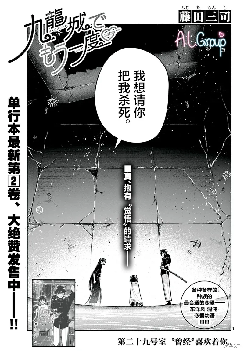 第0页