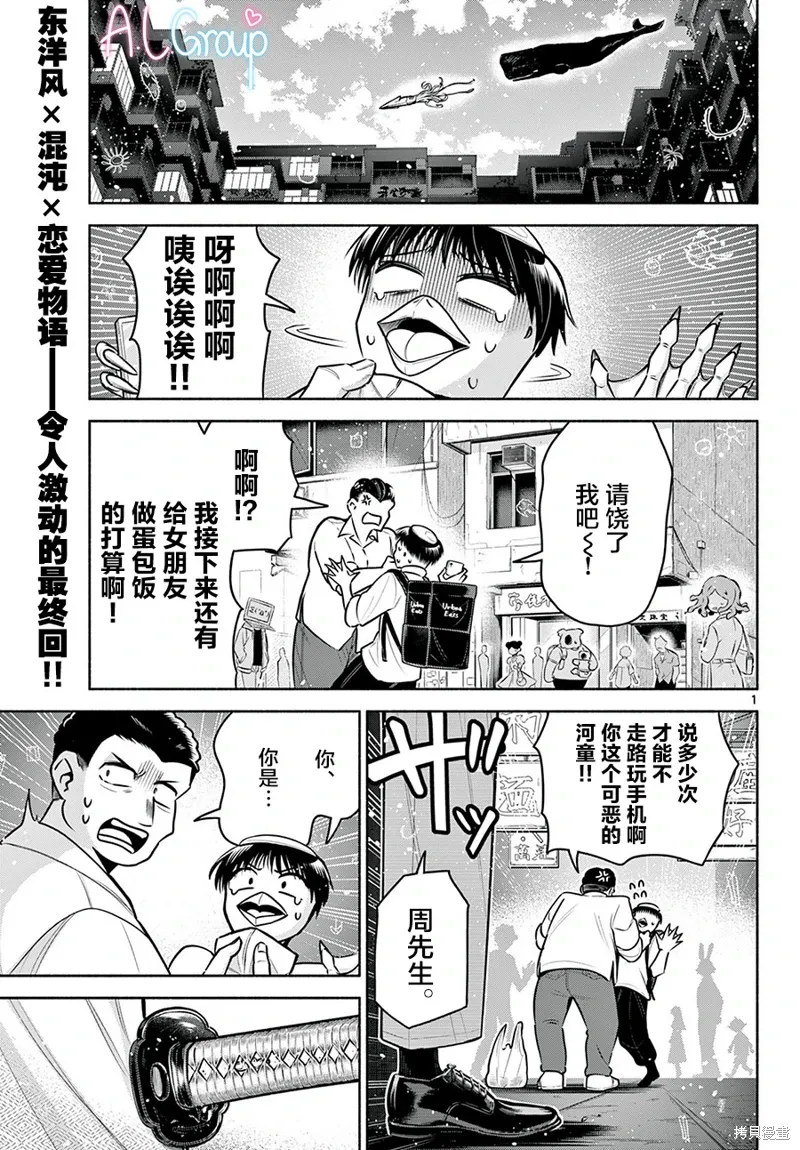 第0页